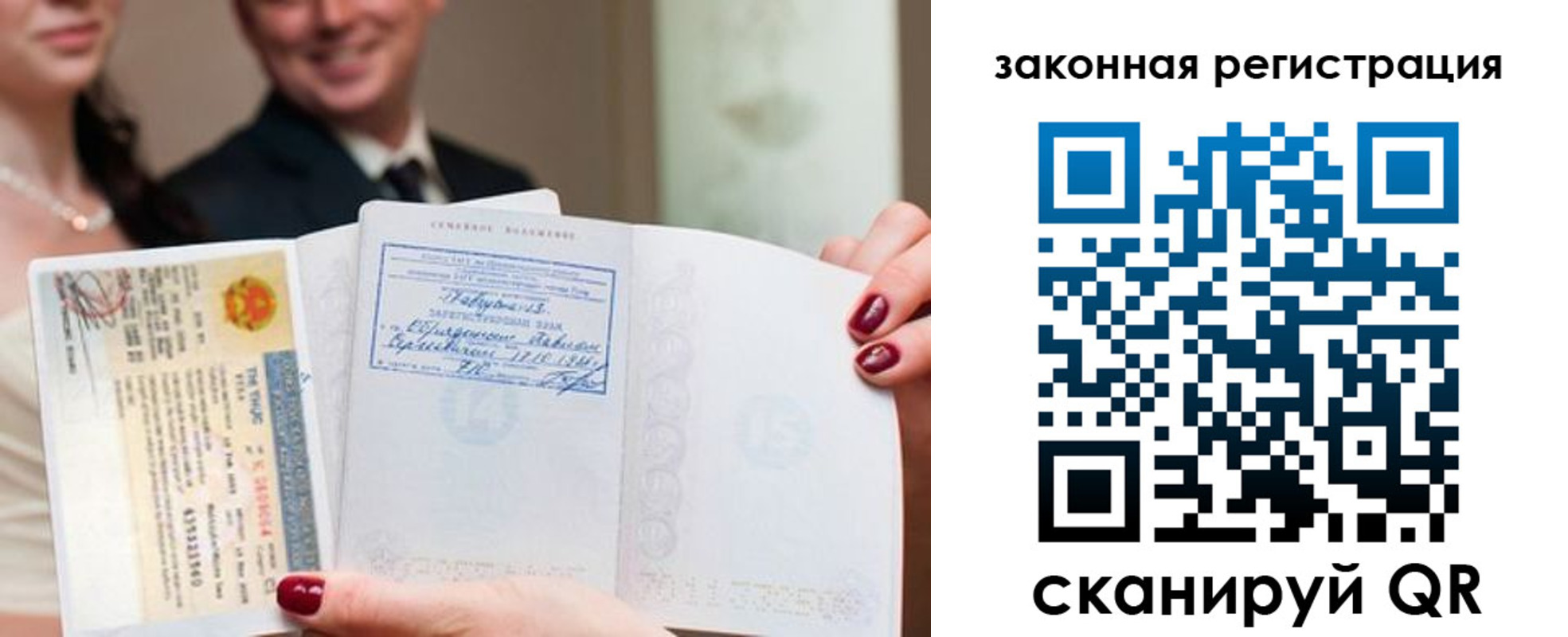 временная регистрация для всех в Свердловской области