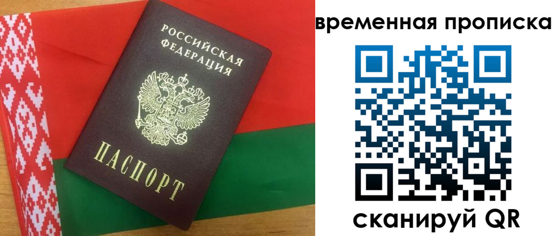 регистрация в Свердловской области