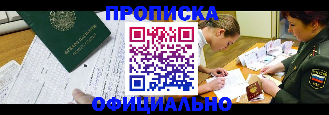 форма 3 в Свердловской области