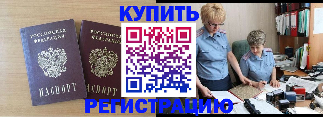 регистрация для школы в Свердловской области